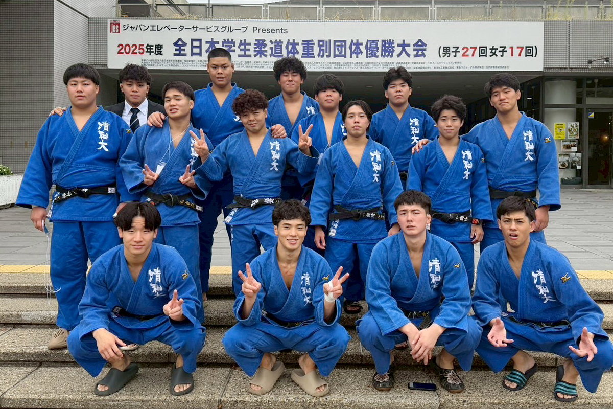 清和大学 柔道部