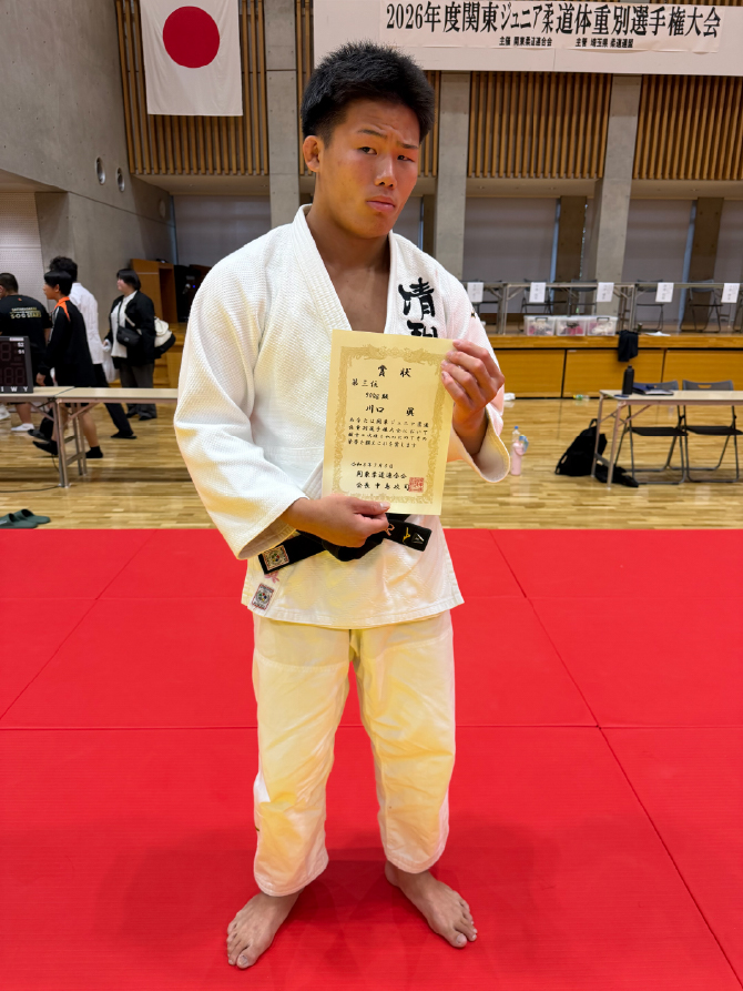 清和大学 柔道部