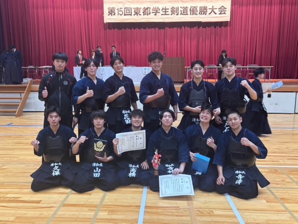 清和大学 剣道部