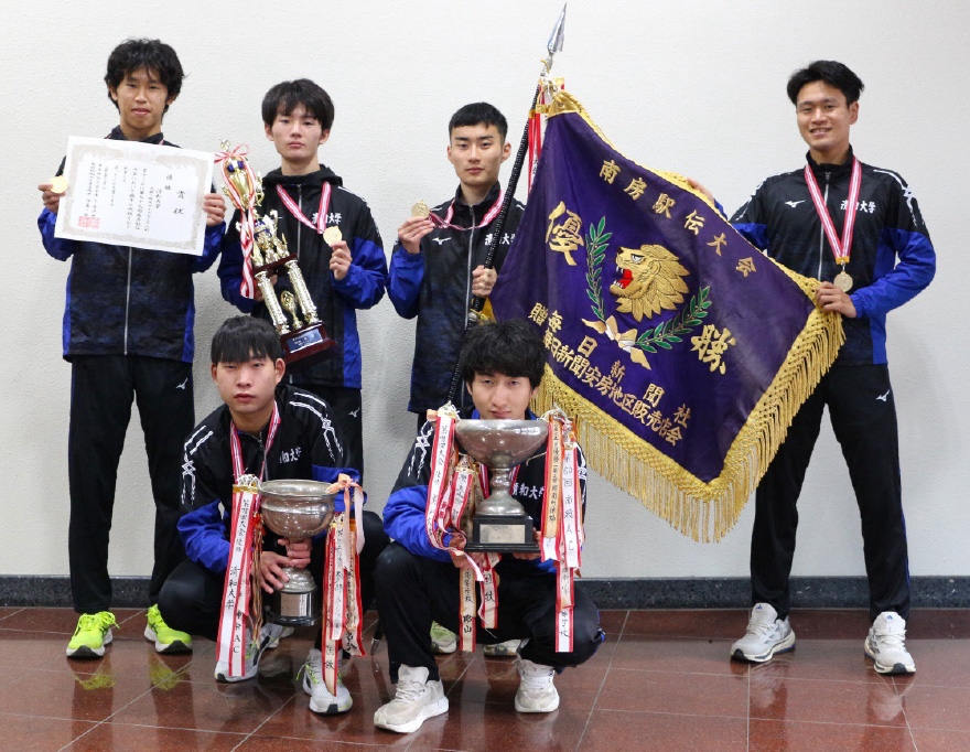 清和大学陸上競技部駅伝チーム