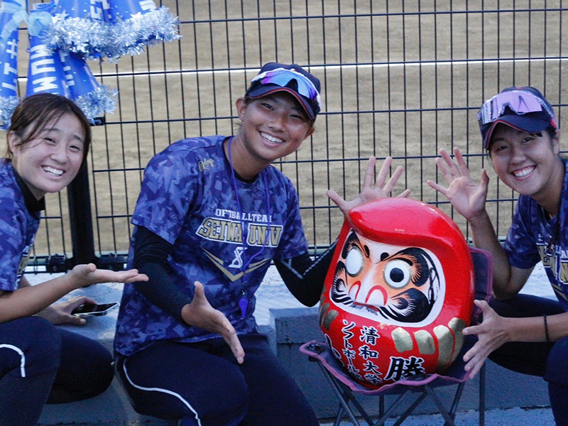 清和大学 女子ソフトボール部