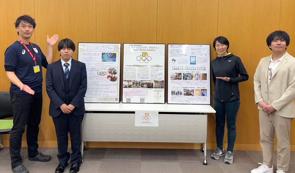 学生の活躍　学生のボランティア／社会貢献活動報告_オリンピック・ムーブメント