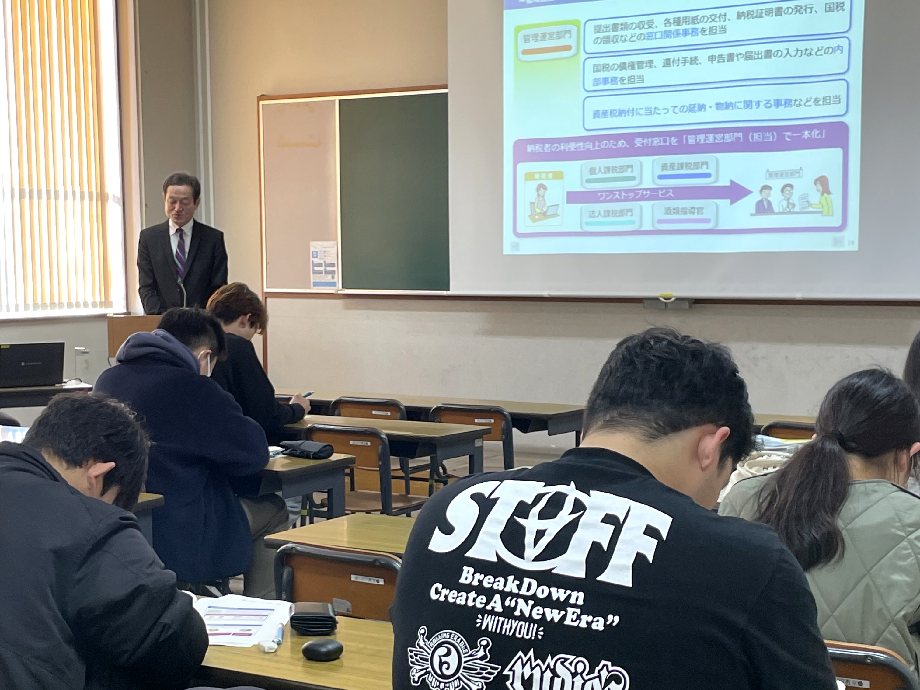 【公務員試験対策講座】現場のリアルに興味津々！「税の説明会」を開催しました