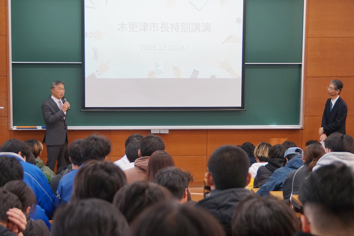 渡辺芳邦木更津市長が本学にて「特別講演」を行いました