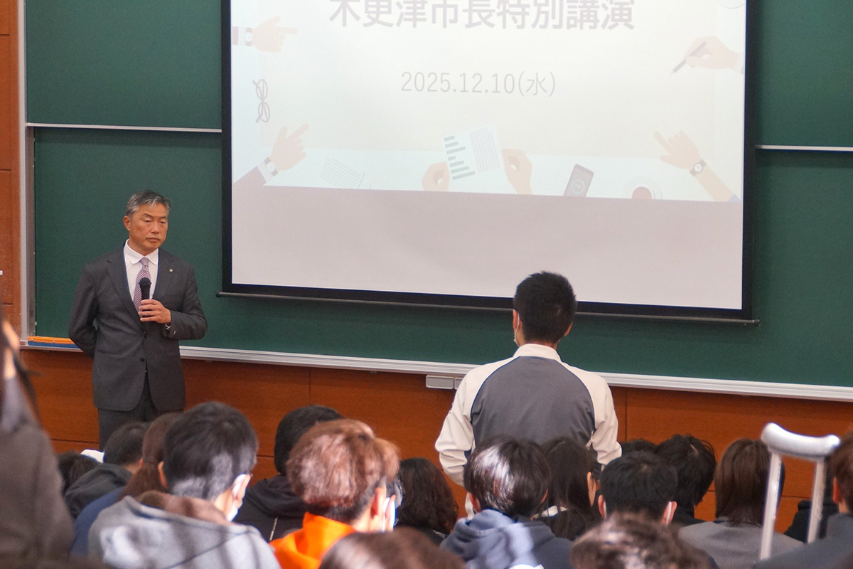 渡辺芳邦木更津市長が本学にて「特別講演」を行いました