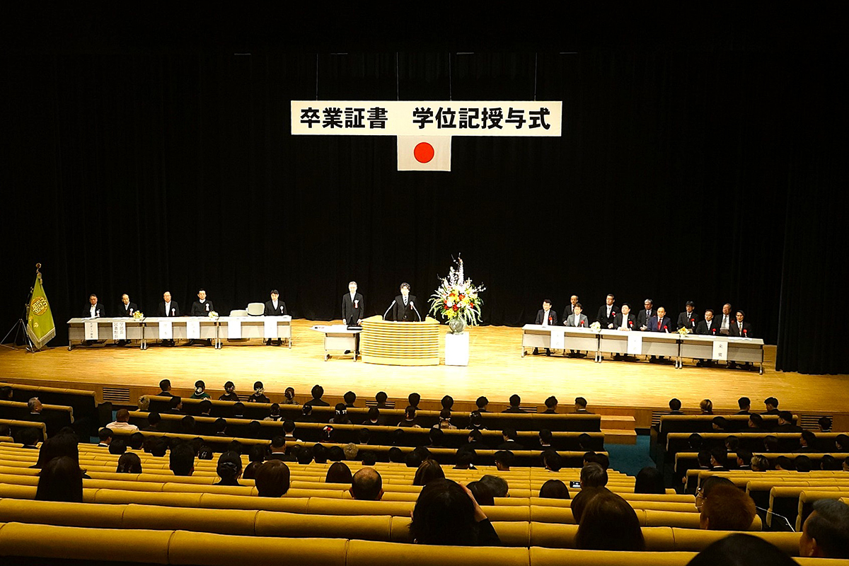 第29回卒業証書・学位記授与式を挙行